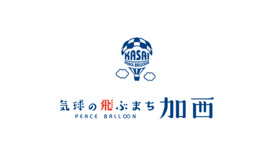 加西市